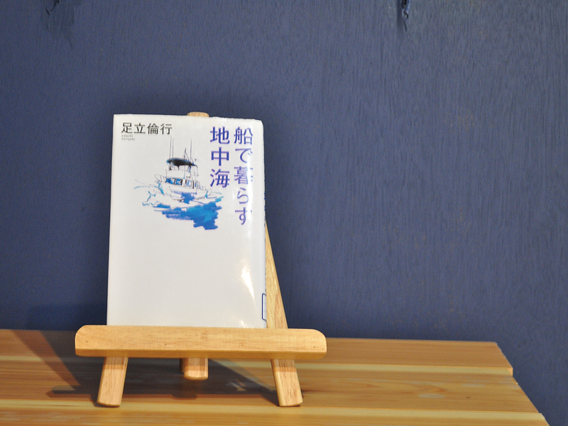 漂流してきた本に出会える海の近くに佇む「泊まれる図書館」