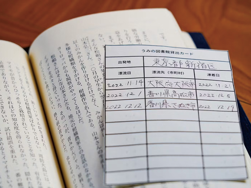 漂流してきた本に出会える海の近くに佇む「泊まれる図書館」