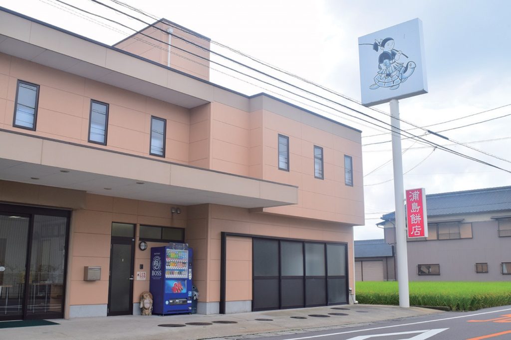 『浦島餅店』よく伸びる大福餅の甘く懐かしい味にひと口食べると思わず顔もほころぶ