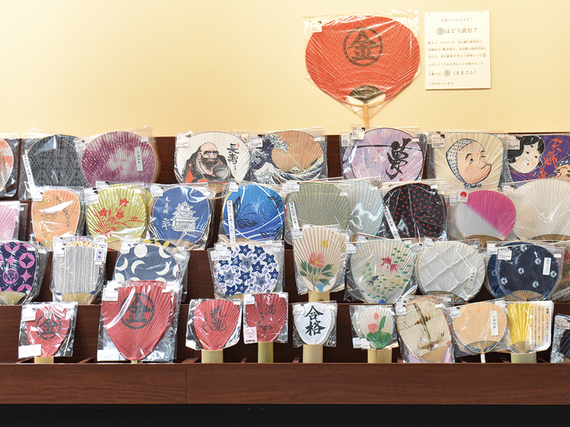 『丸亀うちわミュージアム』と施設名も改め移転リニューアル！