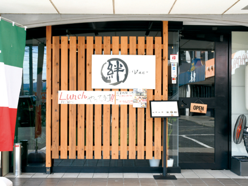 『イタリアン居酒屋 絆〜van〜　イタリアンイザカヤ ヴァン』カジュアルに楽しめるイタリアン居酒屋【香川県木田郡三木町】
