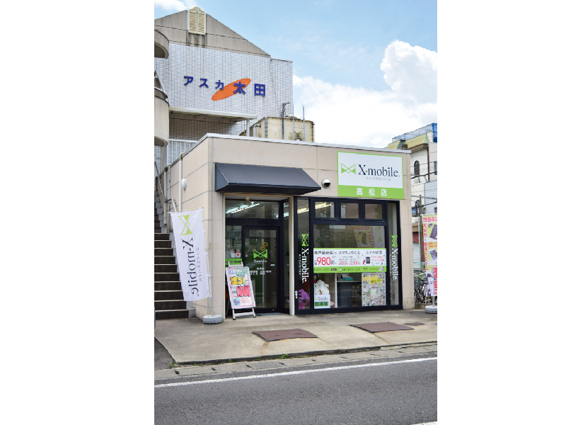 格安スマホで通話料金980円から！『X-mobile』