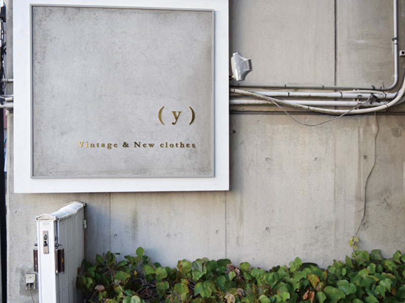 メンズを中心にユニセックスでも楽しめる『（y）』が菊池寛通り沿いに移転OPEN！