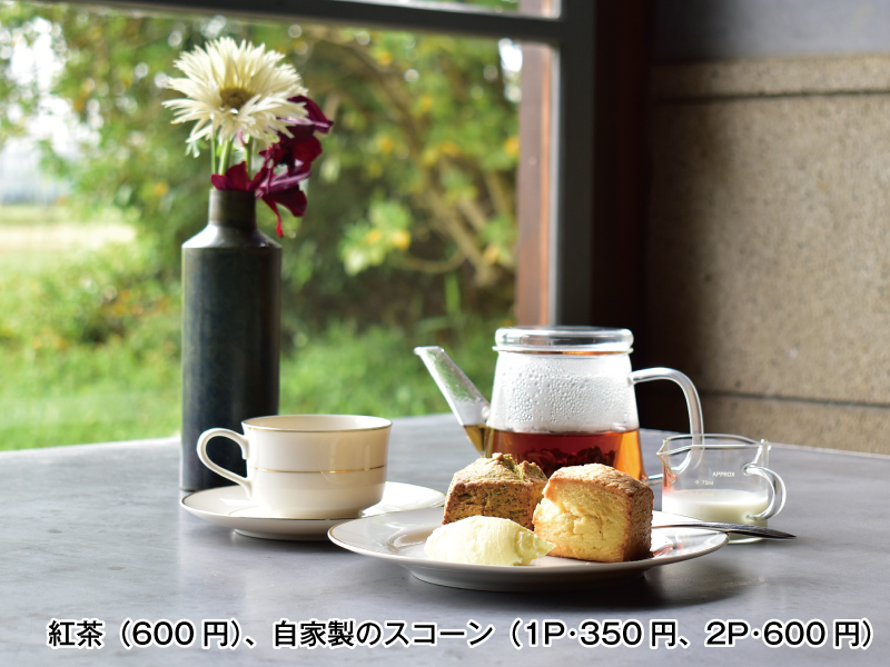 『やえ珈琲店』食堂から珈琲店へ 古民家を改装したカフェで非日常のひと時を【香川県綾歌郡綾川町】