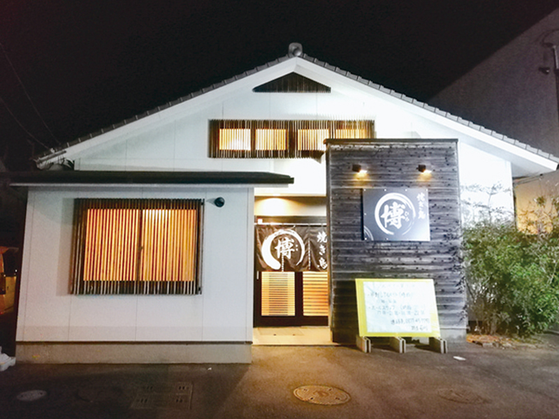 『焼き鳥 博』絶品タレで焼き上げる焼き鳥【香川県坂出市久米町】