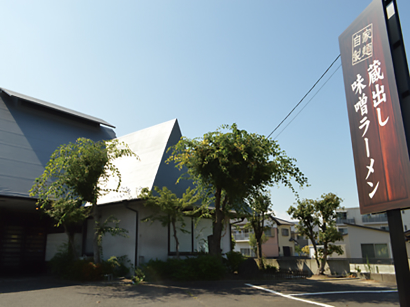 日本各地の味噌ラーメンが食べられるお店がOPEN