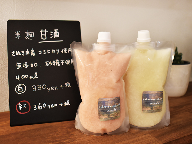 “発酵をタノシモウ”をコンセプトに手作りの発酵食品や調味料を販売