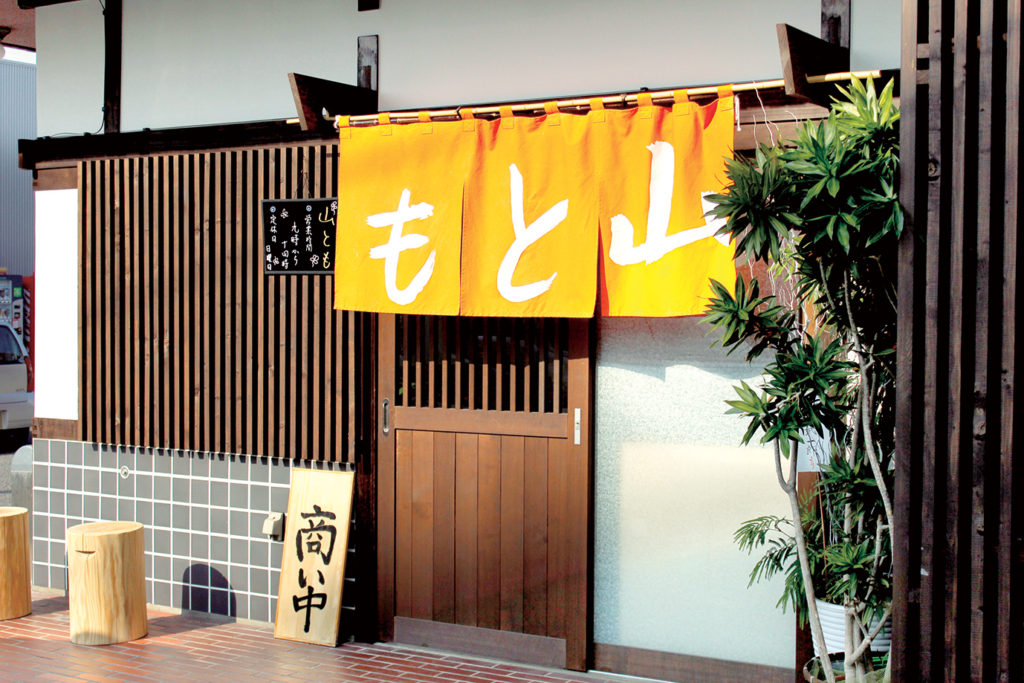 『山とも』モチモチ食感と喉越しの良さを堪能！若き大将の真心籠ったやさしい一杯