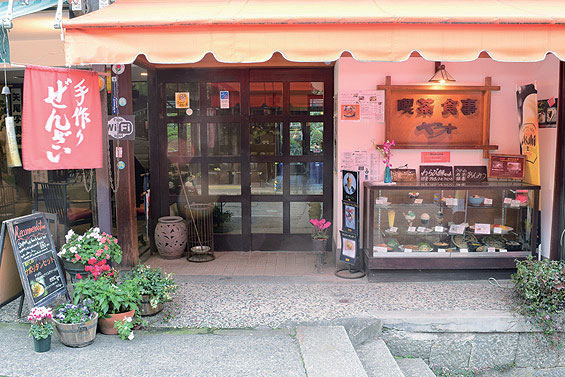 「喫茶ヤオ」の大人気メニュー！創業当時から変わらない懐かしい味