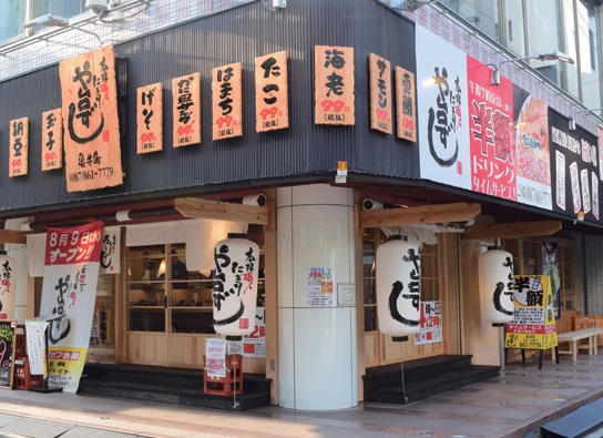 県内最大席数！『や台ずし』が3店舗目をOPEN