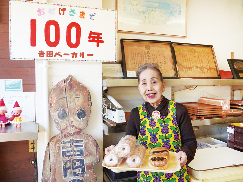 終了しました。　2025年12月26日（金）･27日（土）手作り焼きたてパンの店 吉田ベーカリー 生誕100周年記念イベント【香川県坂出市元町】