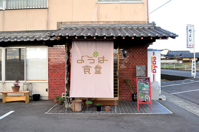 『よつば食堂』揚げたて唐揚げに箸が止まらない！柔らかモモ肉とパリッと衣が奏でる美味ハーモニー