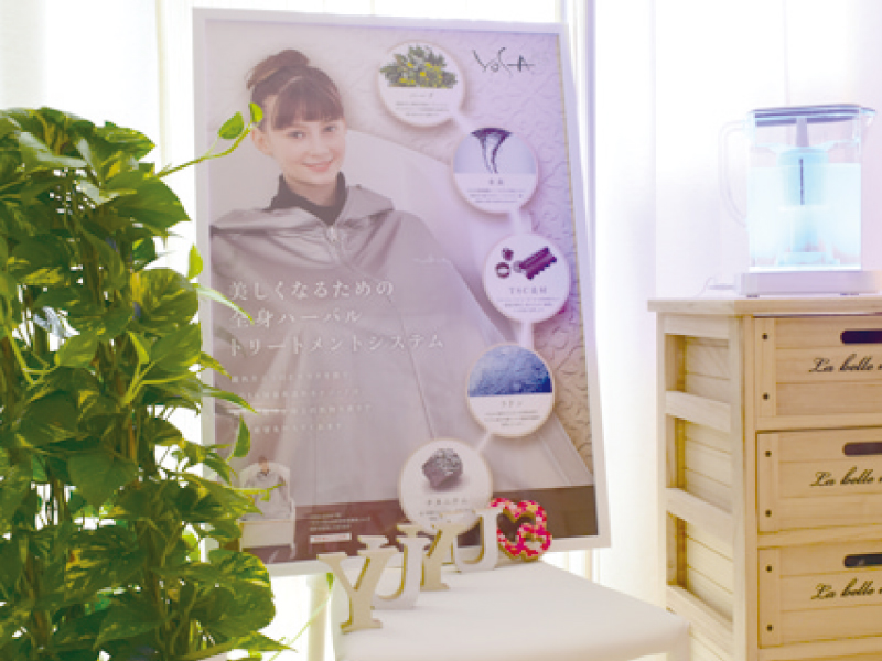 体の内側と外側から健康と美しさを手に入れる『YOSA 結々 観音寺店』