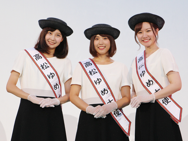 高松の親善使節として1年間活躍する第15代高松ゆめ大使を募集!