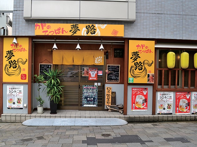 『カドのてっぱん夢路』　高さ25cmの”夢”がそびえる絶品ローストビーフタワーに注目！