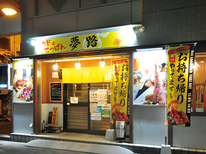 良質な肉を楽しめる鉄板焼店がリニューアル！