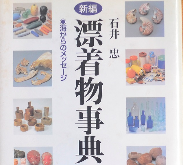 緑の中のブックカフェで好奇心をくすぐる本と出会おう