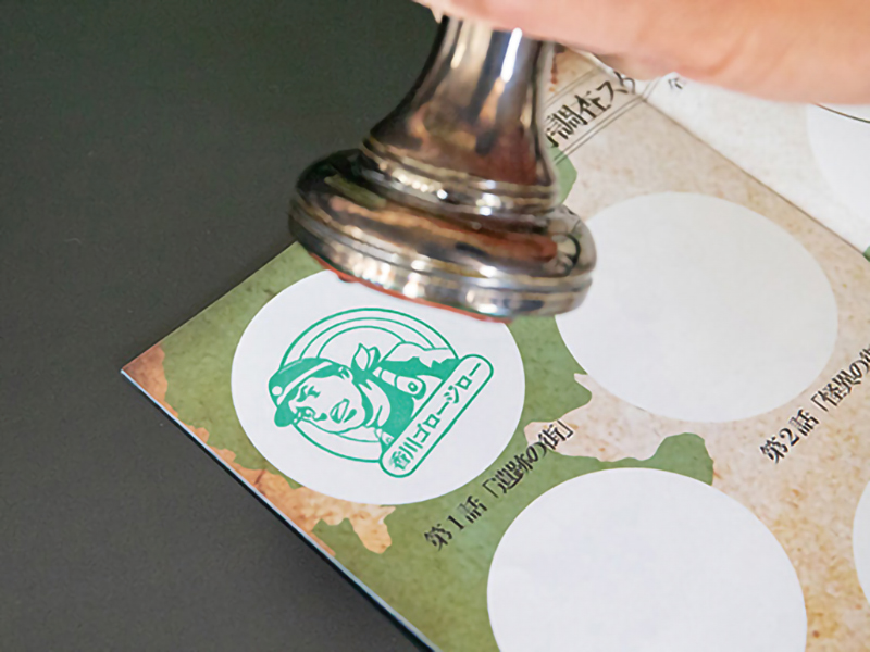 歴史とロマンの街･善通寺市を巡るスタンプラリー「善通寺作戦」が始動！