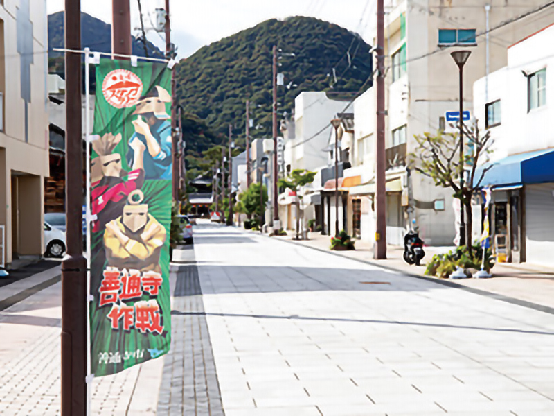 歴史とロマンの街･善通寺市を巡るスタンプラリー「善通寺作戦」が始動！